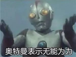 为什么在眼前的东西,你永远看不见