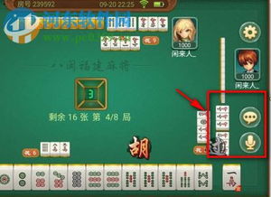贵溪三缺一下载贵溪三缺一软件1.2.10官方版河东下载站