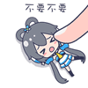 洛天依
