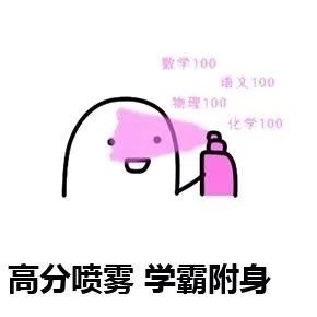 校园街访重大最会买买买的同学是