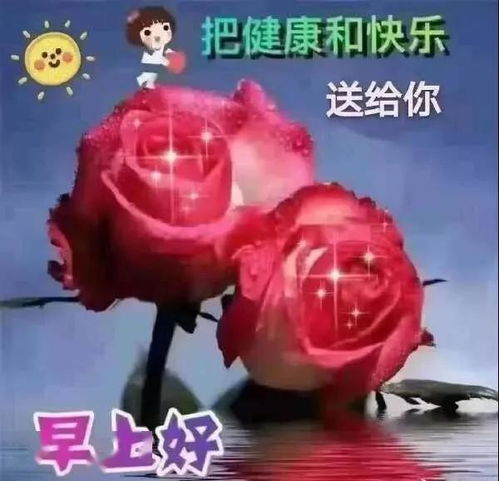 早安吻表情图早安