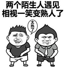 我这条命是空调给的系列你说啥冰箱里信号不好表情包下载乐游网游戏下载