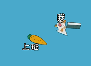 解压表情包小仓鼠切胡萝卜