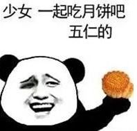 街采丨你将如何度过中秋节这些人,他们打开中秋的方式是这样的