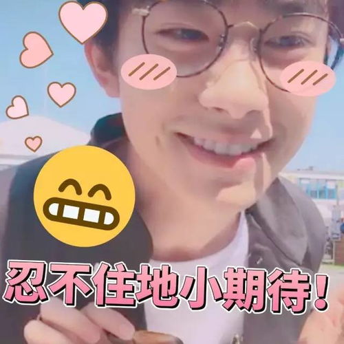卖萌表情包小程序周冲
