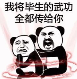 lol表情包沙雕忘事