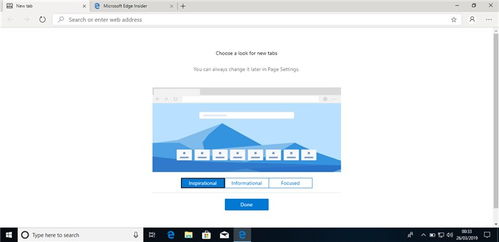 表情微软chromium版edge浏览器win10macos版beta泄露下载浏览迷表情