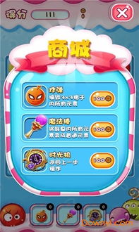 逗比大作战破解版下载逗比大作战无限钻石版下载v1.0.0.012安卓最新版当易网