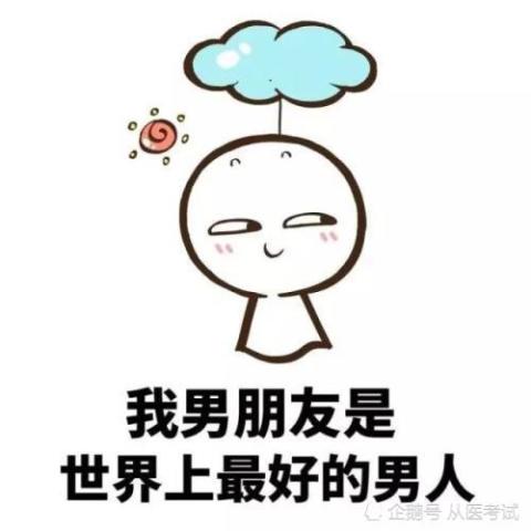 微信表情包图片红包微信