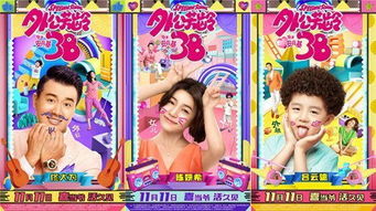 外公芳龄38小孩表情包外公