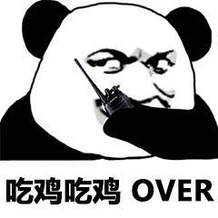 来呀,斗图啊首届游戏表情包大赛