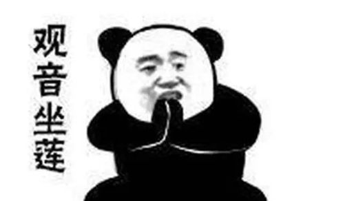 超沙雕的武功表情包,吃我一套降龙十八掌,看招吧,亢龙有悔腾讯新闻