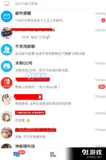 腾讯tim怎么导入表情包腾讯tim能不能批量添加表情