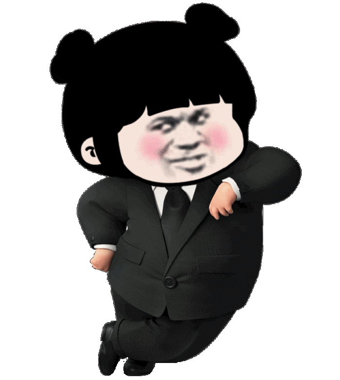 这么久没发表情包,你怎么回事小老弟