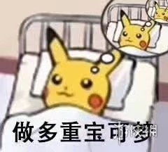 宝可梦sleep沙雕表情包汇总大全pokemonsleep表情包