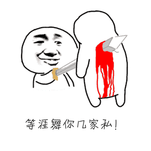 赣南客家人吵架,吵来吵去也就这10句话