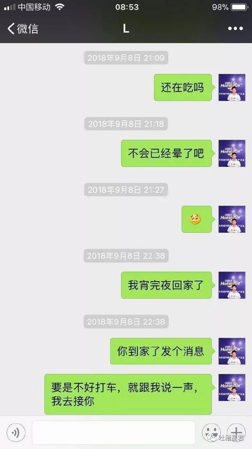 网友晒自己特别舔狗卑微的聊天截图,真的扎扎扎扎扎扎扎扎扎心了