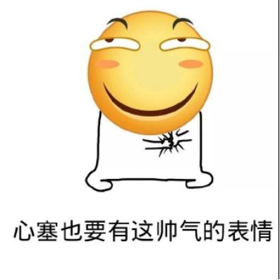 微信抱抱表情包图片滑稽