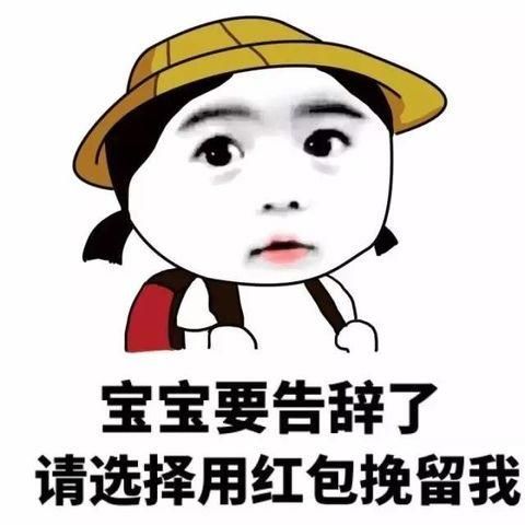 催婚催产催工作,红包红人红视频,春节三连你怕了么