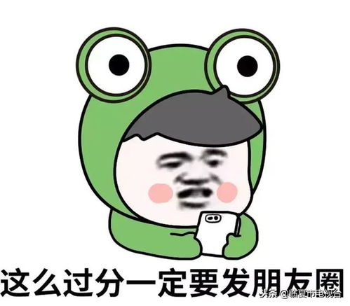 和爸妈聊天千万别发表情包你猜不到他们会理解成什么