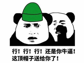 当然是选择原谅她,历史上绿帽子的由来