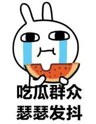 富贵包夺命包当心分分钟要人命