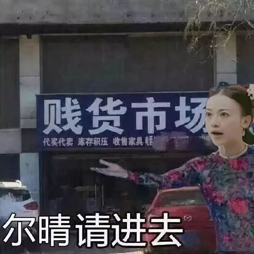 尔晴要做你女朋友刷爆增城人朋友圈真相曝光了