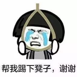 启动失败表情包美美哒
