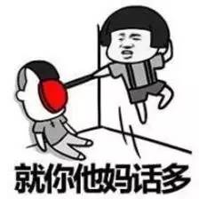 听说现在流行996上班制度早9点到晚9点,周六上班.....你干不干