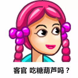十年前的qq头像,现在都是嘲讽满满的表情包