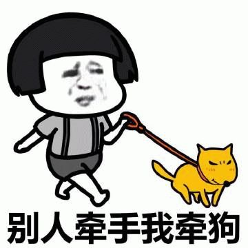 表情包我以为是仙女下凡了