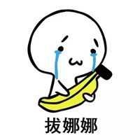 超可爱的哭泣表情包表情包