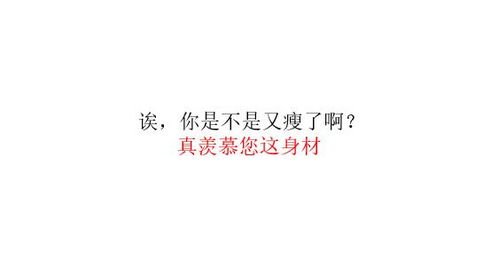 舔狗动态图表情包拜年