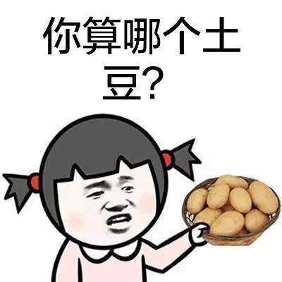 肾虚图片表情包茶叶