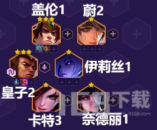 金铲铲之战三国法转皇子如何玩福星天选三国法转皇子阵容攻略