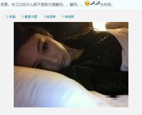 汪峰章子怡吴奇隆刘诗诗明星情史太乱套