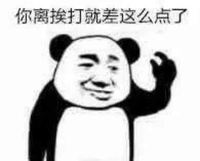 你猜我多大情侣聊天记录曝光,第一条就笑喷了