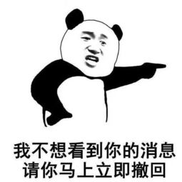 朋友圈配图你说我傻x用这套怼人专用表情包助你回击吧不谢