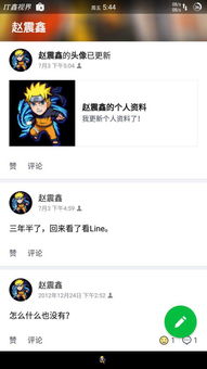 图片怎么做成微信表情包打麻将