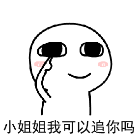 搞笑段子那一年我二十一岁,初恋在制衣厂上班,她亲手帮我缝的