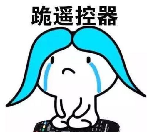 开心笑话老婆特别喜欢回娘家