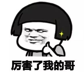 趣图征集丨陆逊都督被对三教育后,如何面对现实