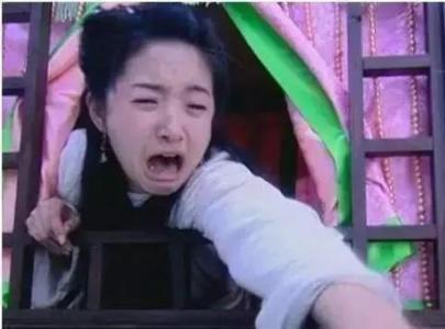 真哭了表情包林依晨