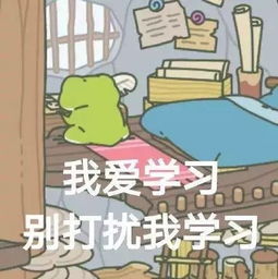 岂不美哉表情包读书
