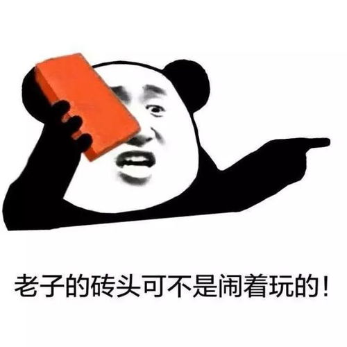 走你表情图片