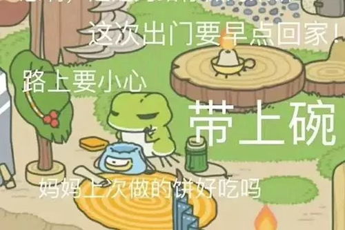看不惯干不掉表情包旅行青蛙