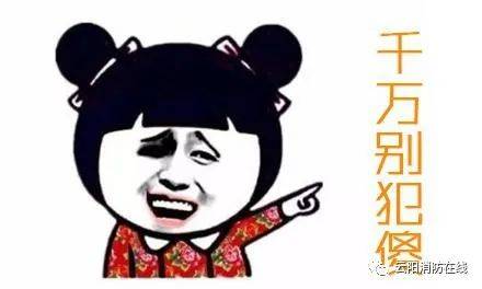安全放假在家亲自下厨警惕这些隐藏在厨房的危险