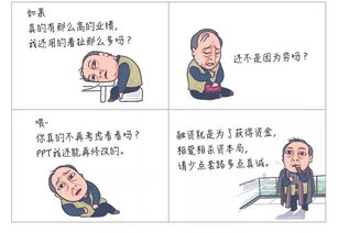 都挺好大结局表情包爆火,创业者有话要说
