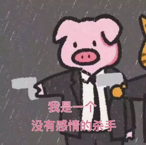 发烧表情包图片大全情侣头像