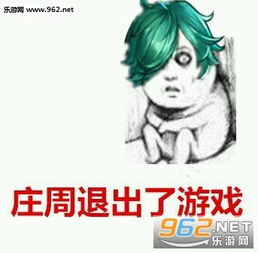 说你呢图片表情包王者荣耀